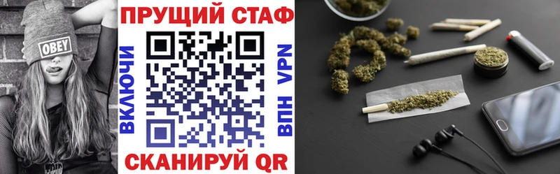 Наркотические вещества Муравленко А ПВП  Бошки Шишки  МЕФ  ГАШИШ 