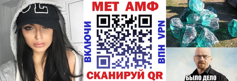 что такое Муравленко Амфетамин Розовый