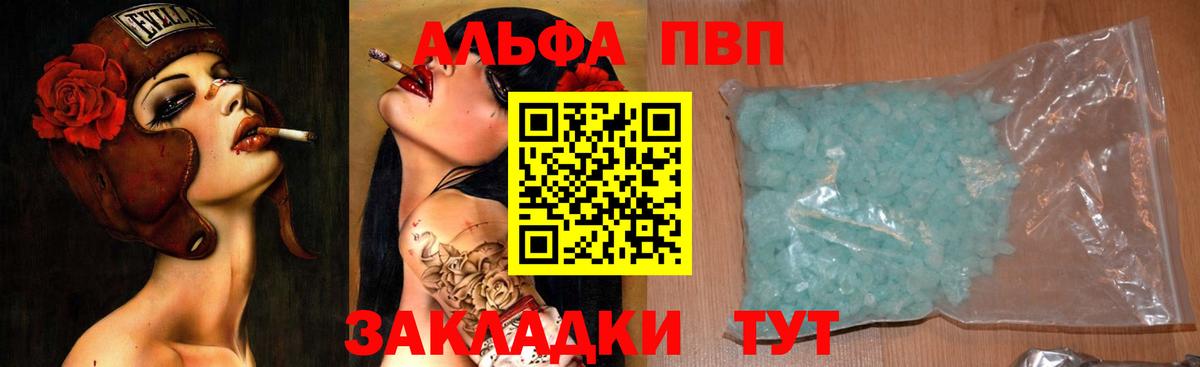 Alfa_PVP СК КРИС Муравленко