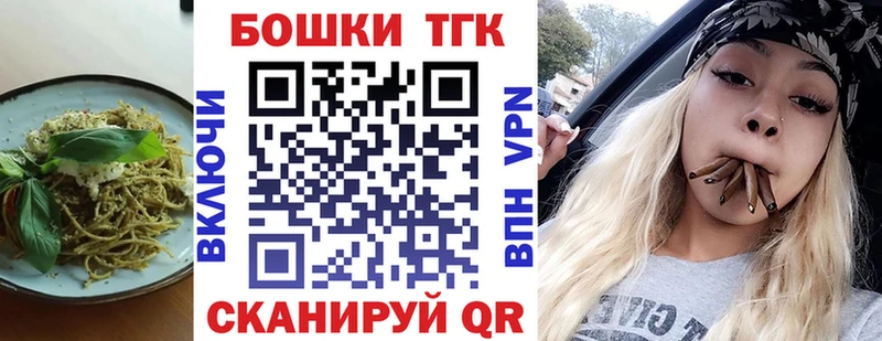 сайты даркнета клад  купить  сайты  Муравленко  Cannafood конопля 