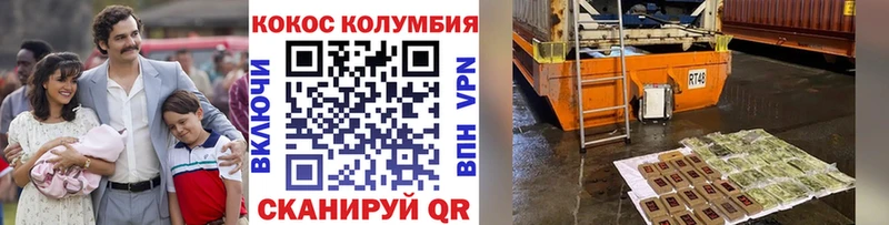 Кокаин VHQ  darknet состав  Муравленко 