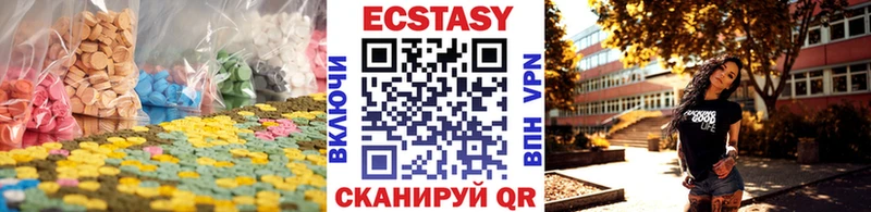 ЭКСТАЗИ бентли  сайты даркнета какой сайт  Муравленко  наркотики 