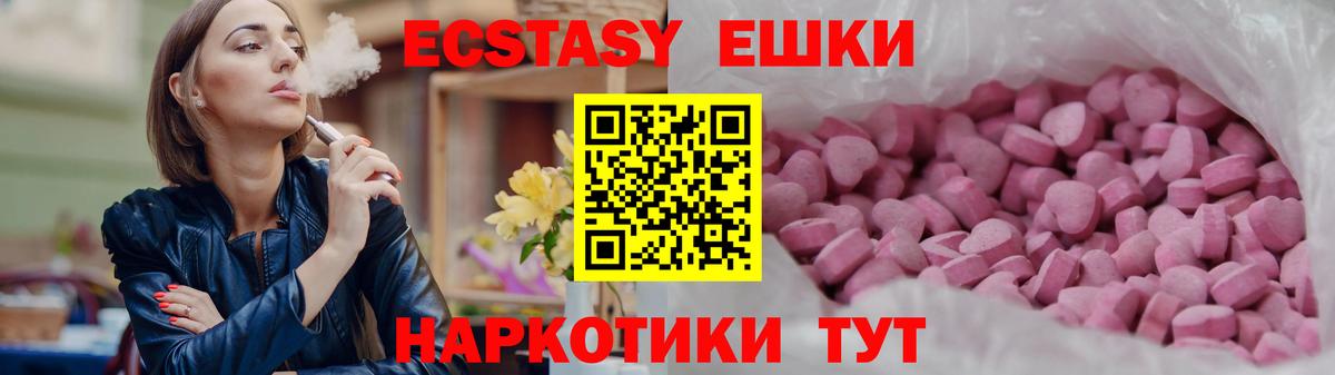 Кокаин  Вход с VPN  Муравленко  Меф кристаллы  Экстази 
