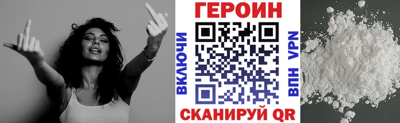 MEGA как зайти  Муравленко  ГЕРОИН герыч 