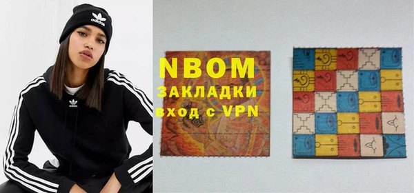 мет Алексеевка