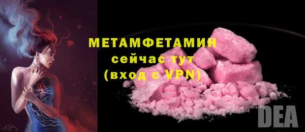 героин Покровск
