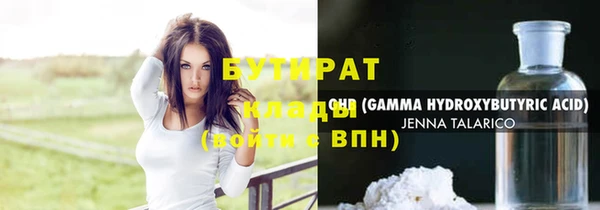 героин Покровск