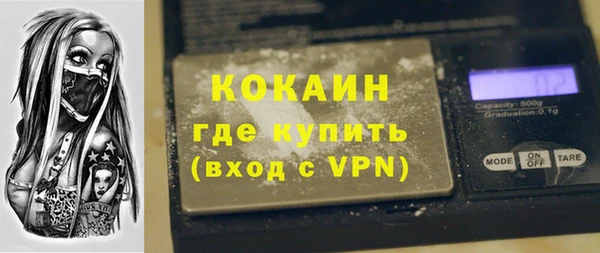 марки lsd Покачи