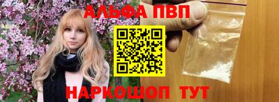 молекула духа Донецк