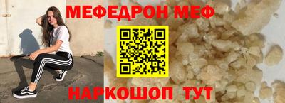 трава Донской