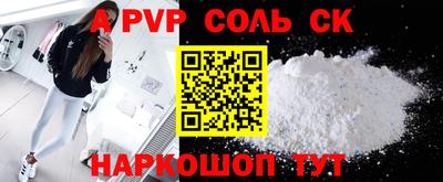 молекула духа Донецк