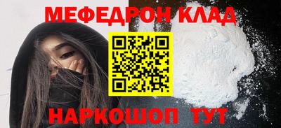 молекула духа Донецк