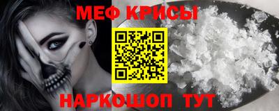 трава Донской