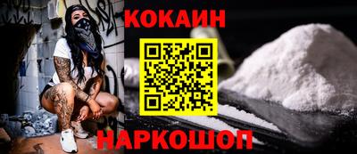 молекула духа Донецк