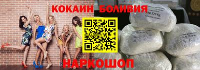 марки nbome Краснокаменск