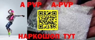 молекула духа Донецк