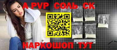 трава Донской