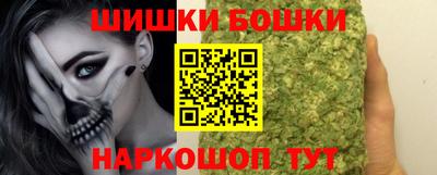 молекула духа Донецк