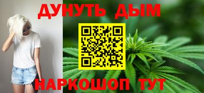 молекула духа Донецк
