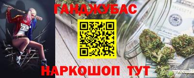 молекула духа Донецк