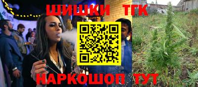 трава Донской