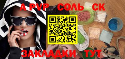 таблы Дубна