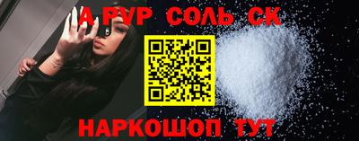трава Донской