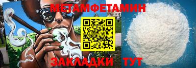 таблы Дубна