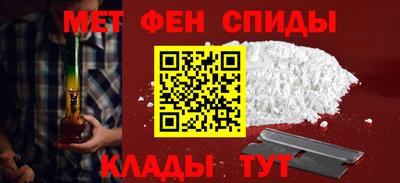молекула духа Донецк