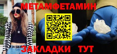 трава Донской