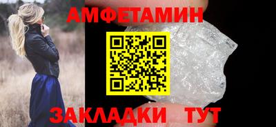 молекула духа Донецк