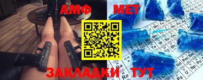 трава Донской