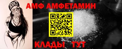 молекула духа Донецк