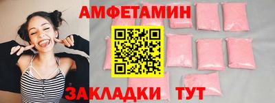 молекула духа Донецк