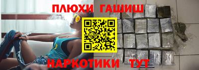 молекула духа Донецк