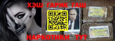 трава Донской