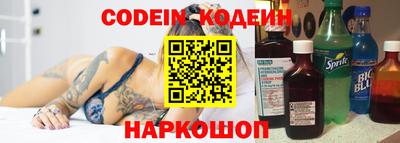 молекула духа Донецк