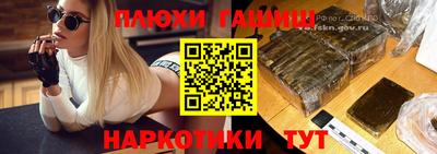 молекула духа Донецк