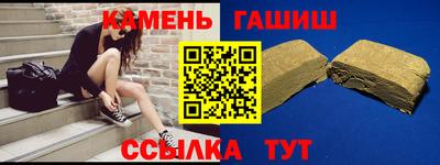 трава Донской