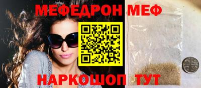 молекула духа Донецк