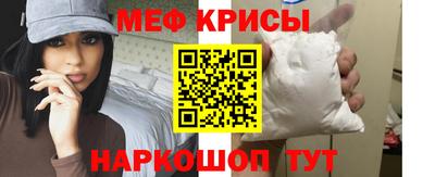 трава Донской