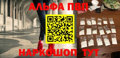 молекула духа Донецк