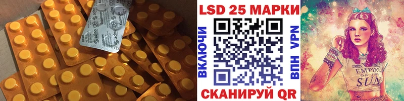 ЛСД экстази кислота  закладки  Муравленко 