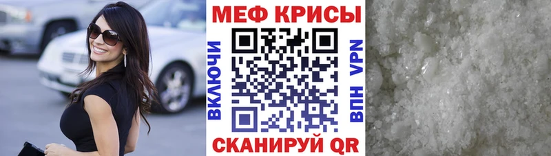 OMG сайт  Муравленко  Мефедрон VHQ 