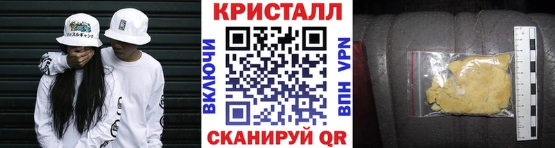 KRAKEN как войти darknet формула МЕТАМФЕТАМИН Декстрометамфетамин 99.9% Муравленко