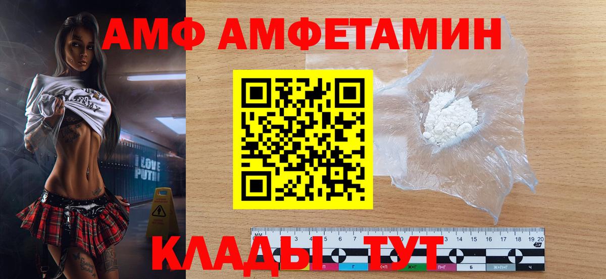 МЕТАМФЕТАМИН  Первитин кристалл  Муравленко  Вход с VPN  Первитин кристалл 