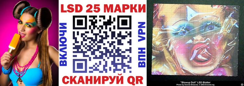 Наркотические марки 1,8мг наркотики blacksprut онион Муравленко