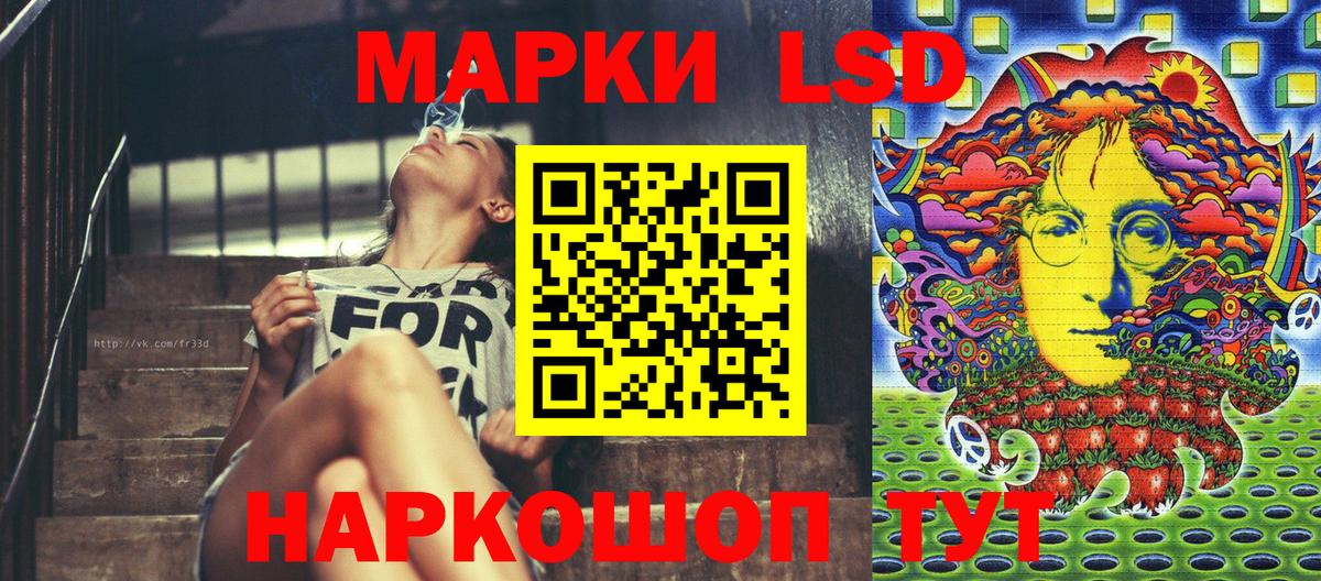 Муравленко  как найти наркотики  Марки NBOMe  Вход с VPN  Наркотические марки 1,5мг 