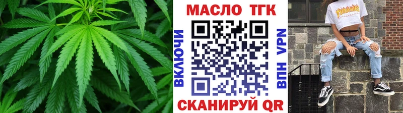 Дистиллят ТГК гашишное масло  хочу наркоту  darknet Telegram  Муравленко 