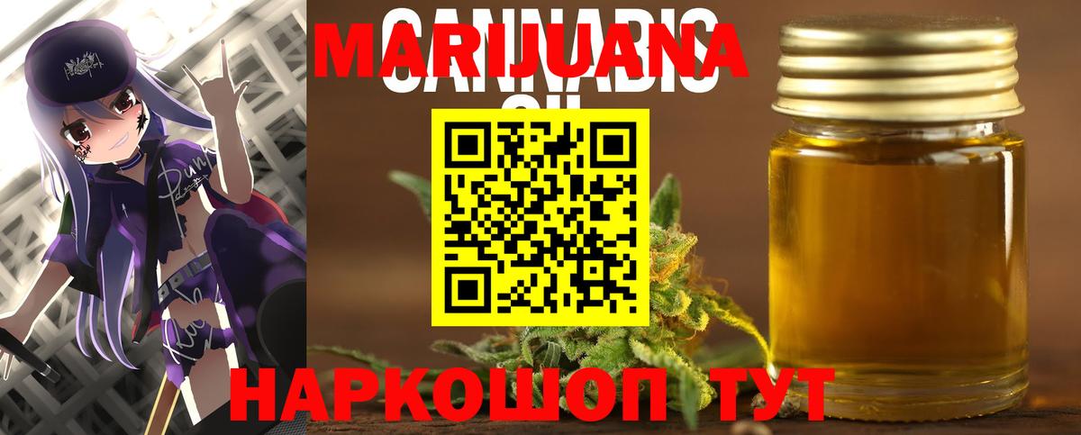 МАРИХУАНА марихуана  Бошки марихуана Amnesia  Муравленко  Шишки марихуана семена  Марихуана ГИДРОПОН  Вход с VPN 